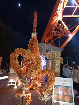 東京タワーに投稿された画像（2023/11/25）