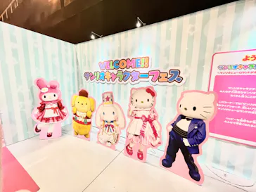 ひらかたパークに投稿された画像（2023/11/25）