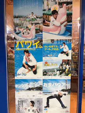 ひらかたパークに投稿された画像（2023/11/25）