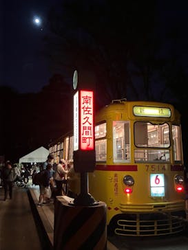 江戸東京たてもの園に投稿された画像（2023/11/25）