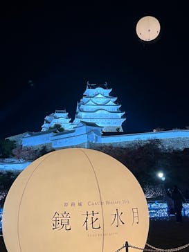 姫路城（イベント）に投稿された画像（2023/11/26）