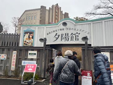 西武園ゆうえんちに投稿された画像（2023/11/26）