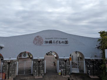 沖縄こどもの国に投稿された画像（2023/11/26）