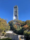 名古屋市東山動植物園に投稿された画像（2023/11/26）