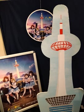 NAKED meets 二条城 2025 観月に投稿された画像（2023/11/26）