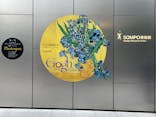 ゴッホと静物画　伝統から革新へ（SＯＭＰＯ美術館）に投稿された画像（2023/11/26）