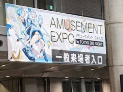 アミューズメント エキスポ in 東京ビッグサイトに投稿された画像（2023/11/26）