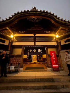 江戸東京たてもの園に投稿された画像（2023/11/26）