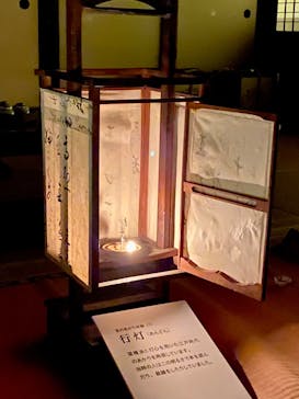 江戸東京たてもの園に投稿された画像（2023/11/26）