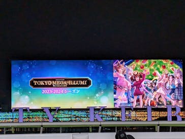 東京メガイルミに投稿された画像（2023/11/26）