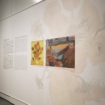 ゴッホと静物画　伝統から革新へ（SＯＭＰＯ美術館）に投稿された画像（2023/11/26）