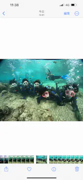 武藤潜水に投稿された画像（2023/11/27）