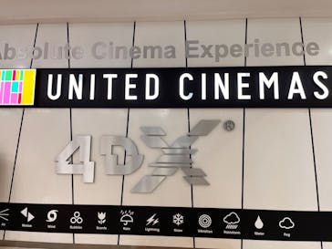 ローソン・ユナイテッドシネマ／ユナイテッド・シネマ／シネプレックスに投稿された画像（2023/11/27）