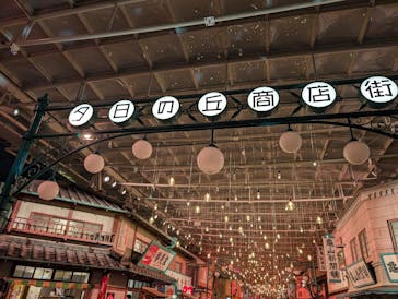 西武園ゆうえんちに投稿された画像（2023/11/27）