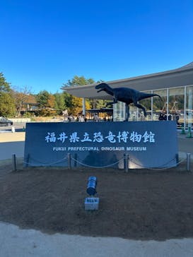 福井県立恐竜博物館に投稿された画像（2023/11/27）
