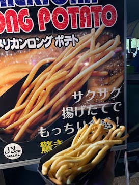 東武動物公園に投稿された画像（2023/11/27）