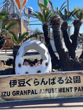 伊豆ぐらんぱる公園に投稿された画像（2023/11/27）