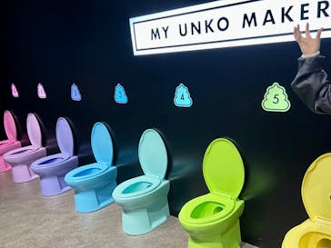 うんこミュージアム TOKYOに投稿された画像（2023/11/27）