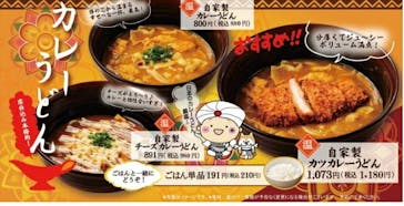 横濱スパヒルズ 竜泉寺の湯に投稿された画像（2023/11/26）