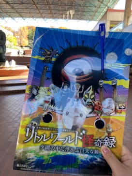 野外民族博物館 リトルワールドに投稿された画像（2023/11/27）