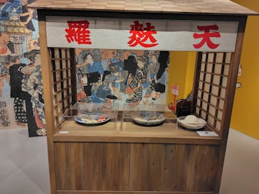 特別展「和食 ～日本の自然、人々の知恵～」に投稿された画像（2023/11/28）