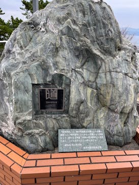 徳島県立 渦の道に投稿された画像（2023/11/28）