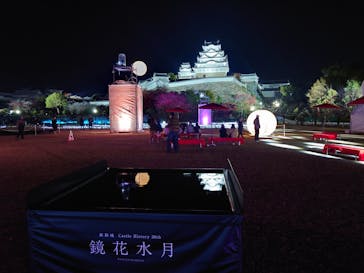 姫路城（イベント）に投稿された画像（2023/11/28）