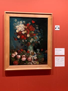 ゴッホと静物画　伝統から革新へ（SＯＭＰＯ美術館）に投稿された画像（2023/11/28）