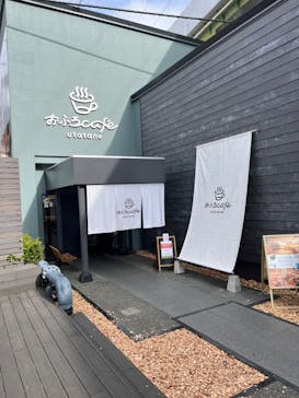 おふろcafé utataneに投稿された画像（2023/11/29）