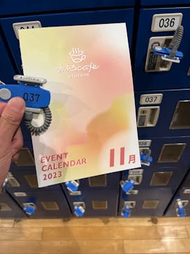 おふろcafé utataneに投稿された画像（2023/11/29）