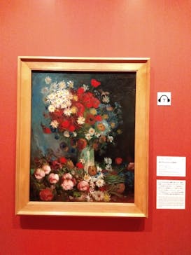 ゴッホと静物画　伝統から革新へ（SＯＭＰＯ美術館）に投稿された画像（2023/11/29）