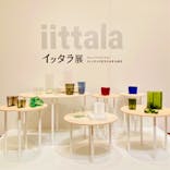 新潟県立万代島美術館に投稿された画像（2023/11/29）