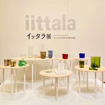 新潟県立万代島美術館に投稿された画像（2023/11/29）