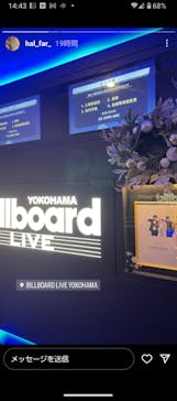ビルボードライブ横浜に投稿された画像（2023/11/29）