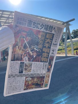 西武園ゆうえんちに投稿された画像（2023/11/29）