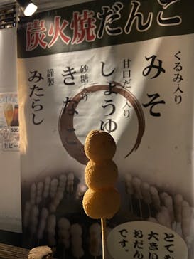 六義園に投稿された画像（2023/11/29）