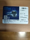 京阪電車に投稿された画像（2023/11/30）