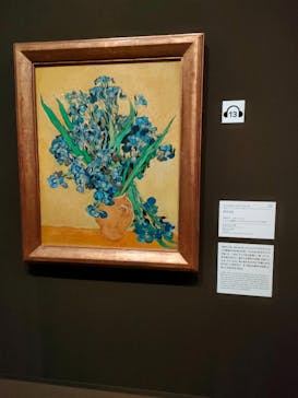 ゴッホと静物画　伝統から革新へ（SＯＭＰＯ美術館）に投稿された画像（2023/11/30）