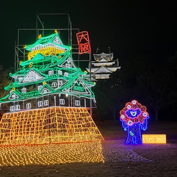 大阪城イルミナージュに投稿された画像（2023/11/30）