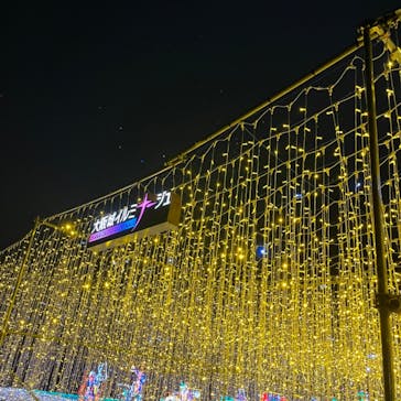 大阪城イルミナージュに投稿された画像（2023/11/30）