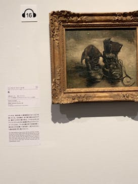 ゴッホと静物画　伝統から革新へ（SＯＭＰＯ美術館）に投稿された画像（2023/11/30）