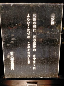 六義園に投稿された画像（2023/11/30）