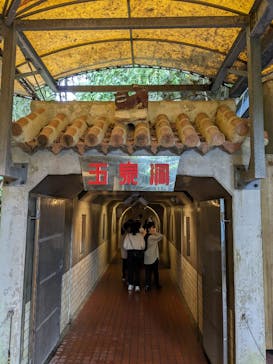 おきなわワールドに投稿された画像（2023/12/1）