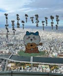 東京スカイツリーに投稿された画像（2023/12/1）