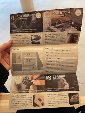 福井県立恐竜博物館に投稿された画像（2023/12/1）