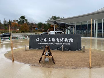 福井県立恐竜博物館に投稿された画像（2023/12/1）