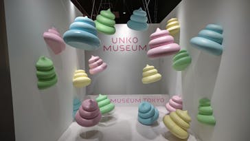 うんこミュージアム TOKYOに投稿された画像（2023/12/1）