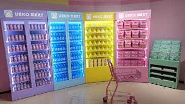 うんこミュージアム TOKYOに投稿された画像（2023/12/1）