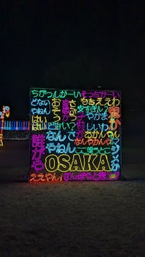 大阪城イルミナージュに投稿された画像（2023/12/1）