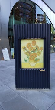 ゴッホと静物画　伝統から革新へ（SＯＭＰＯ美術館）に投稿された画像（2023/12/2）